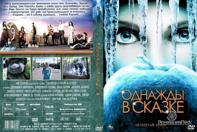 жил был однажды. однажды жили были. стих. однажды жили были. рассказ о лисе и зайце.