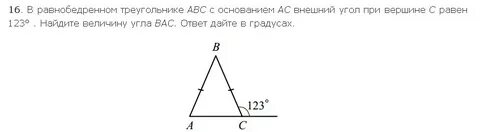 Равный плюс высота