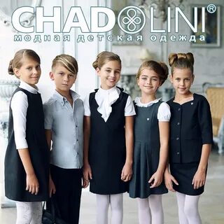 Детские вещи школьное