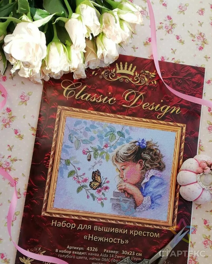 Нежность 30