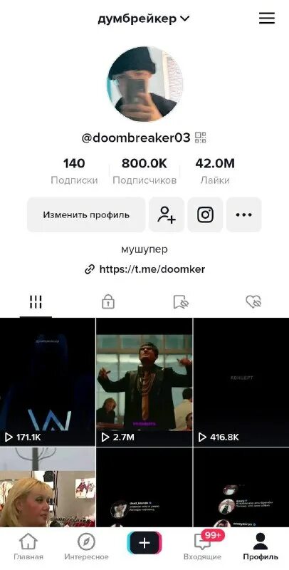 думбрейкер я воспитывал людей. воспитанные люди. думбрейкер я воспитывал людей. чехов воспитанный человек. этикет картинки.