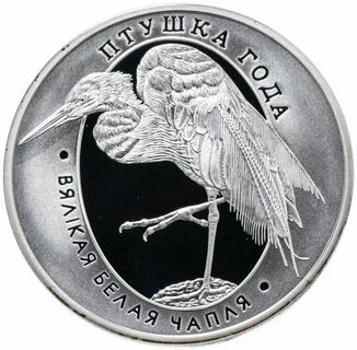 Памятные монеты рб