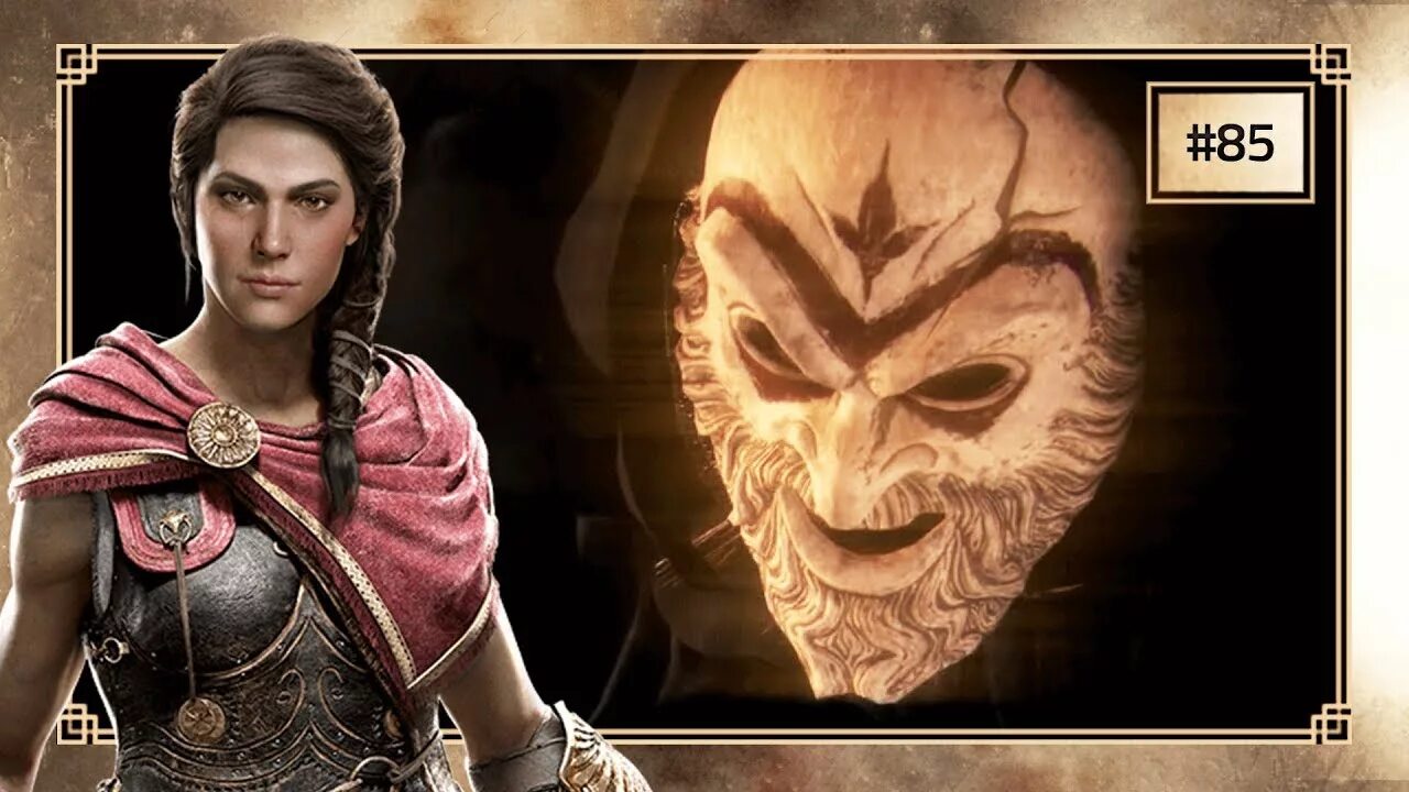 Ассасин одиссея орден древних. Главный культист Assassins Creed Odyssey. Assassin's Creed Odyssey культист. Assassin's Creed Odyssey культисты. Главный культист Assassins Creed.