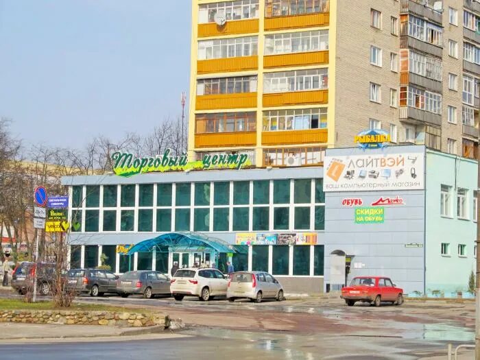 магазин грин в гомеле. зеленый магазин гомель. гомель зеленый. тц грин. магазин грин.