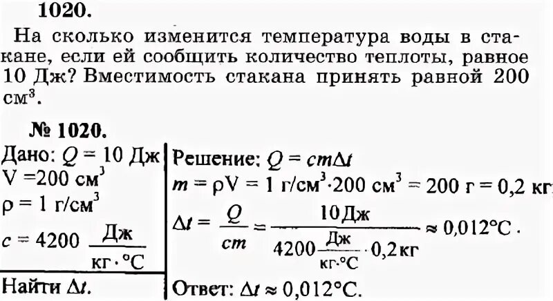 На сколько изменилась масса автомобиля