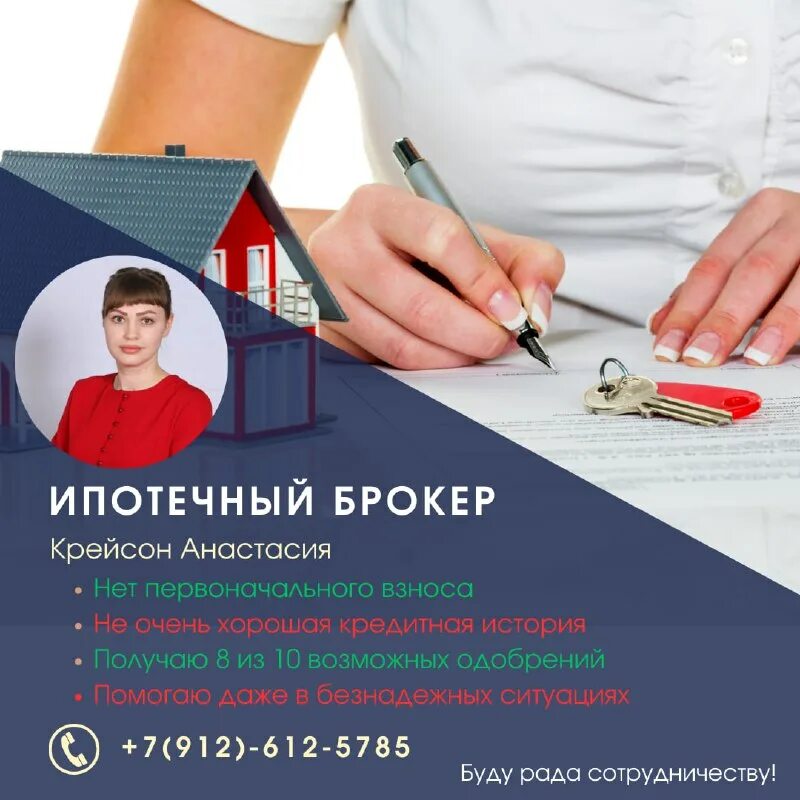 несколько банков. можно ли взять две ипотеки одновременно. льготная ипотека успей. взять 2 ипотеки одновременно. можно ли взять две ипотеки одновременно.