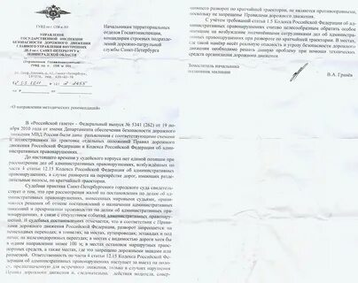 Разъяснение верховного