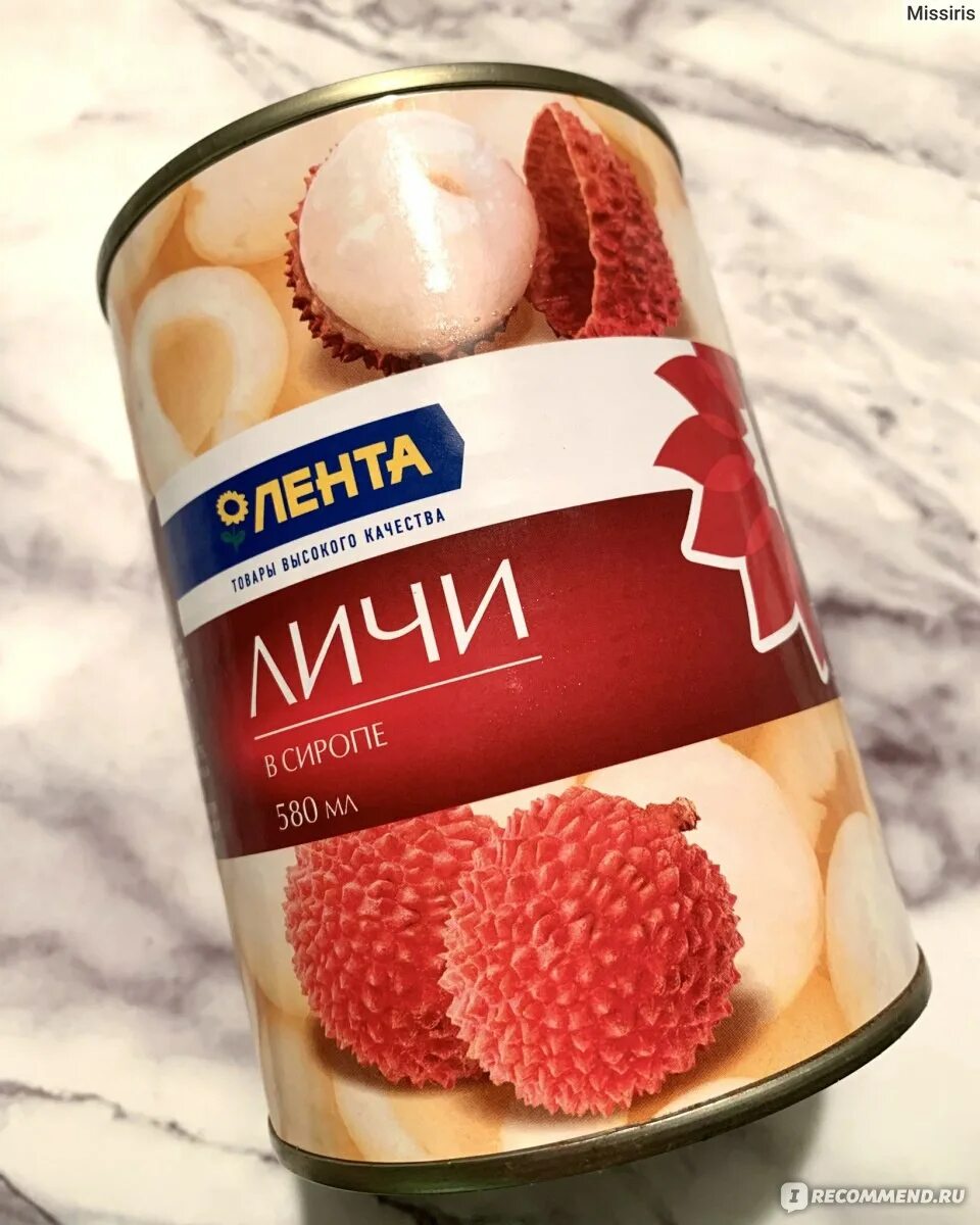 Карта личи. Lichi логотип магазина. Карты короля лича. Гуава личи. Карты короля лича.