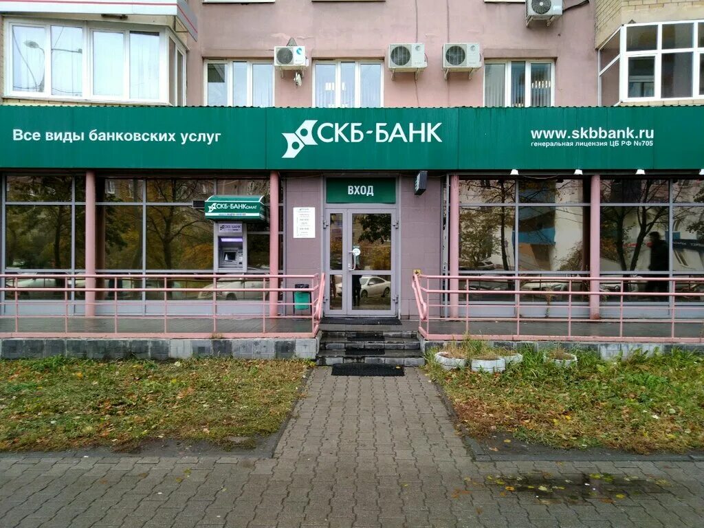 Екатеринбург ул.Крауля 44. Банк Синара СКБ-банк. Синара банк Екатеринбург. Банк Екатеринбург, Екатеринбург.