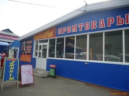 Режим работы павильонов