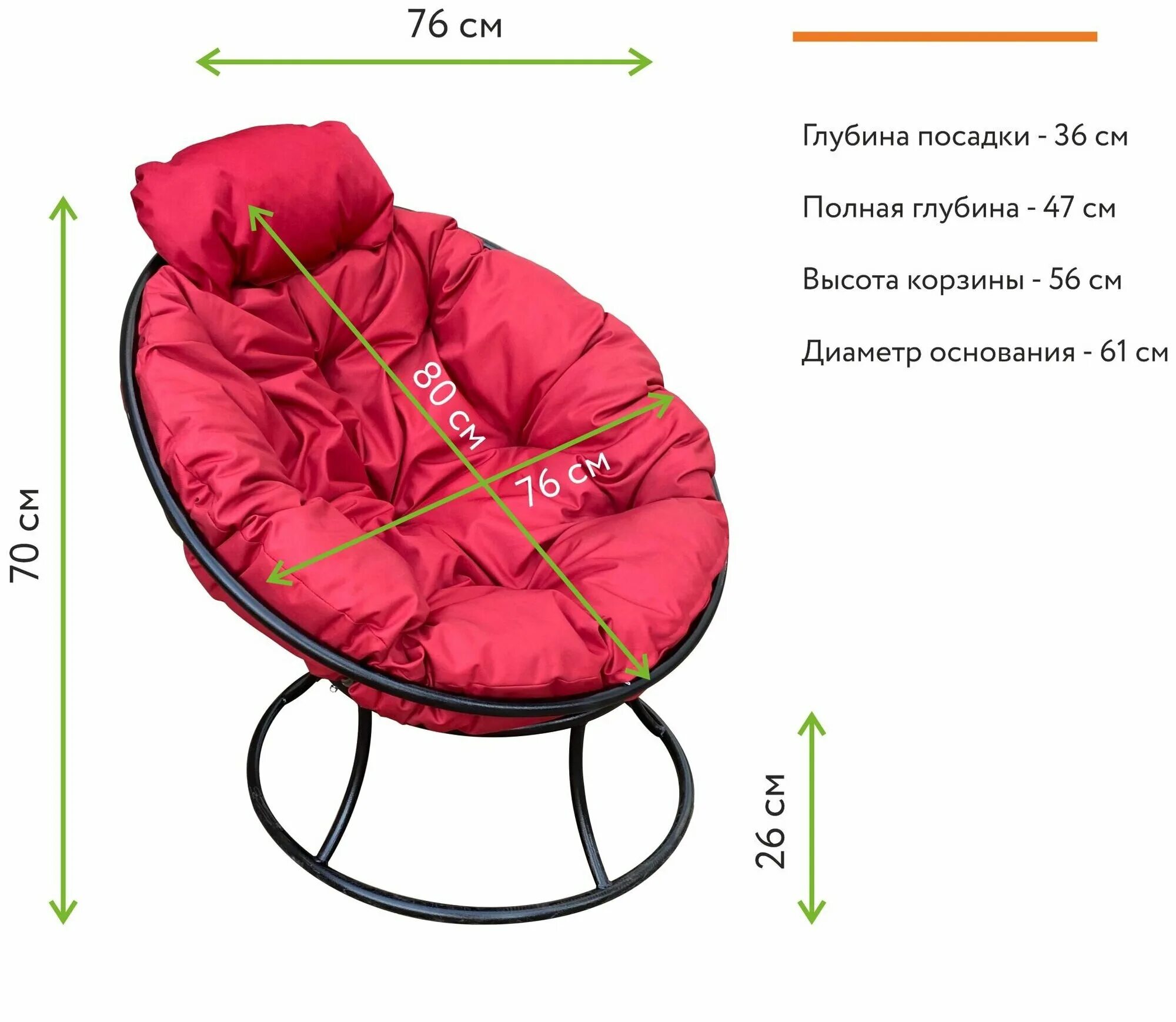 M group кресла садовые. M-Group кресло Папасан. M-Group Папасан мини. Кресло Папасан без ротанга. Садовое кресло "Папасан".