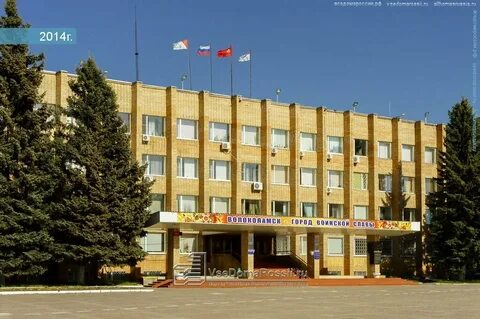 Волоколамское городское поселение