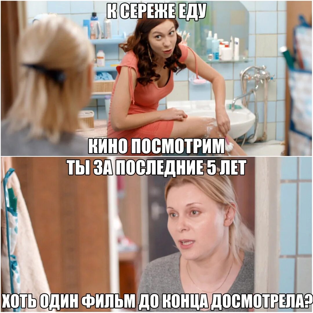 Я его сама пригласила