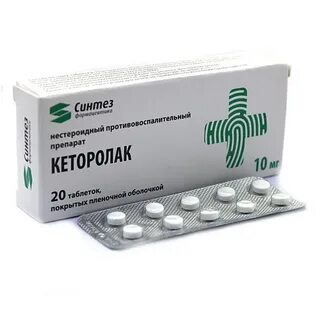 Кеторолак таблетки покрытые пленочной оболочкой инструкция