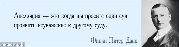 прояви судом