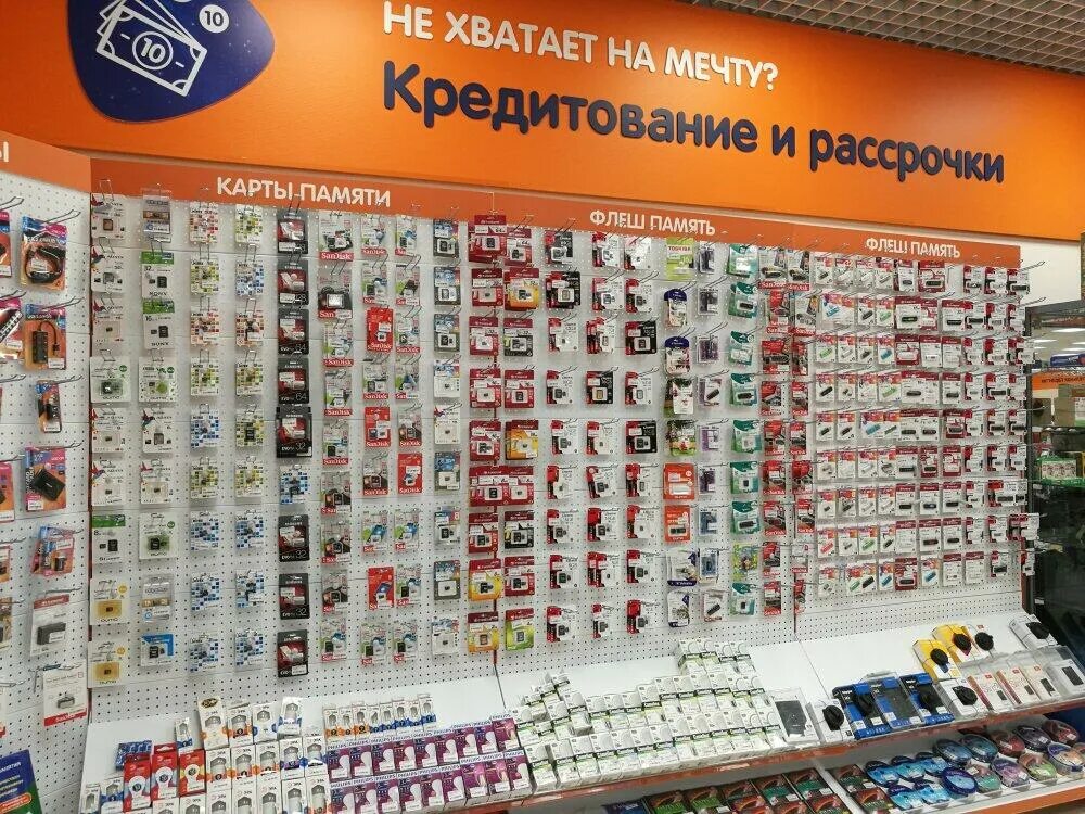 Днс бугуруслан. Днс г семенов. Иглино магазин днс. Магазин электроники бугуруслан. Днс бугуруслан.