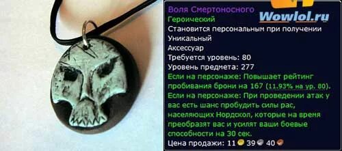 светящаяся сумеречная чешуя. воля смертоносного 3. воля смертоносного 3. воля смертоносного серьга. освященный плеточный убор.