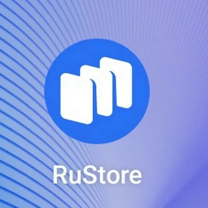 Https apps rustore ru app ru digarch. RUSTORE. Логотип Рустор. Рустор иконка. RUSTORE приложение значок.