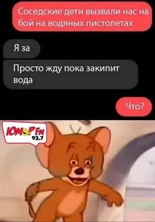Соседские ребятишки предложили нам