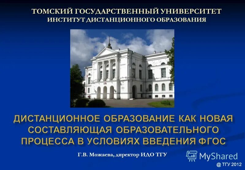 государственные вузы заочное обучение. ниу вшэ москва. учеба в институте. высшее образование заочно. сессия в институте.