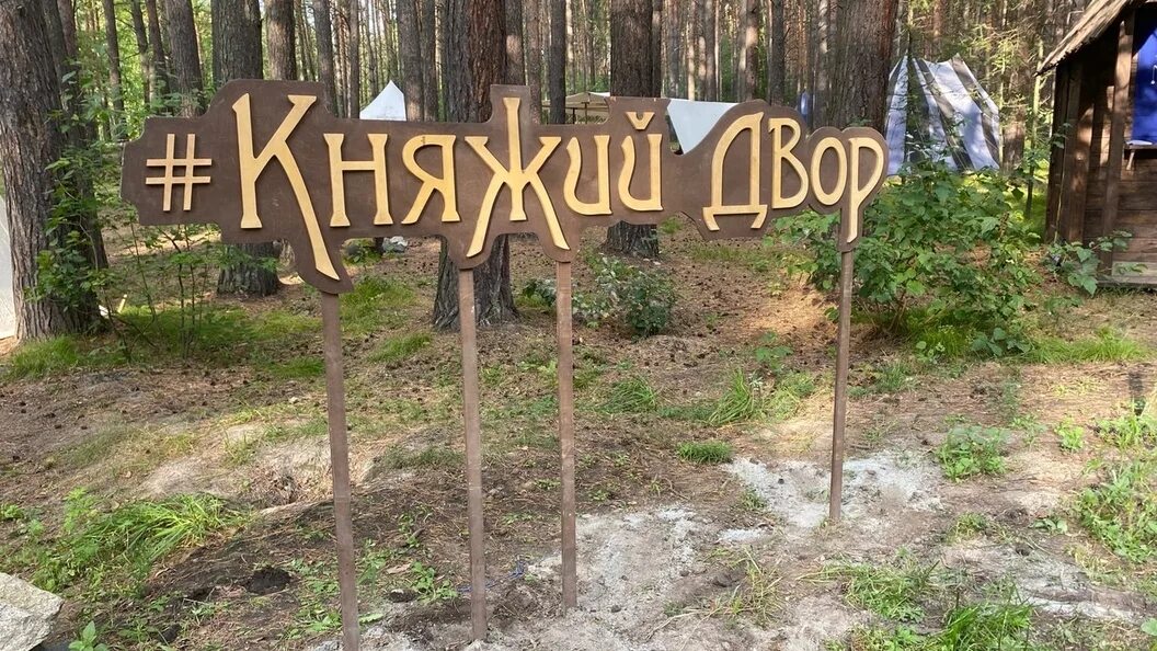 Фестиваль княжий двор. Фестиваль княжий двор новосибирск 2024. #княжий двор, #рим. Княжий двор новосибирск 2023. Фестиваль исторической реконструкции.