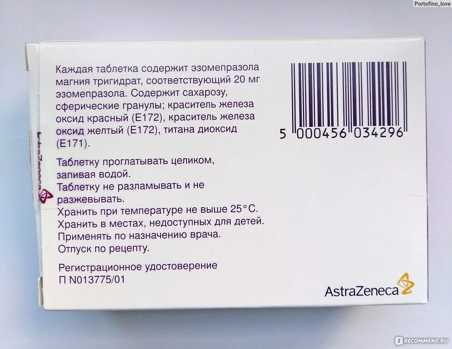 Нексиум для чего назначают. Нексиум нольпаза. Желудочные таблетки Нексиум. АСТРАЗЕНЕКА препараты список. Нексиум эзофагит