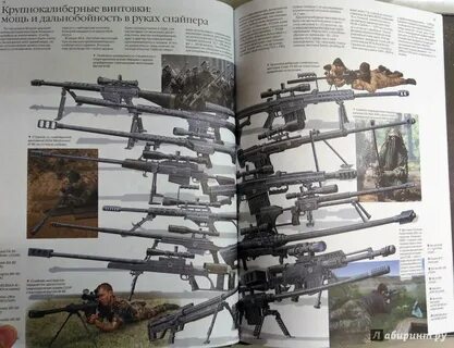 Стрелок книги по порядку