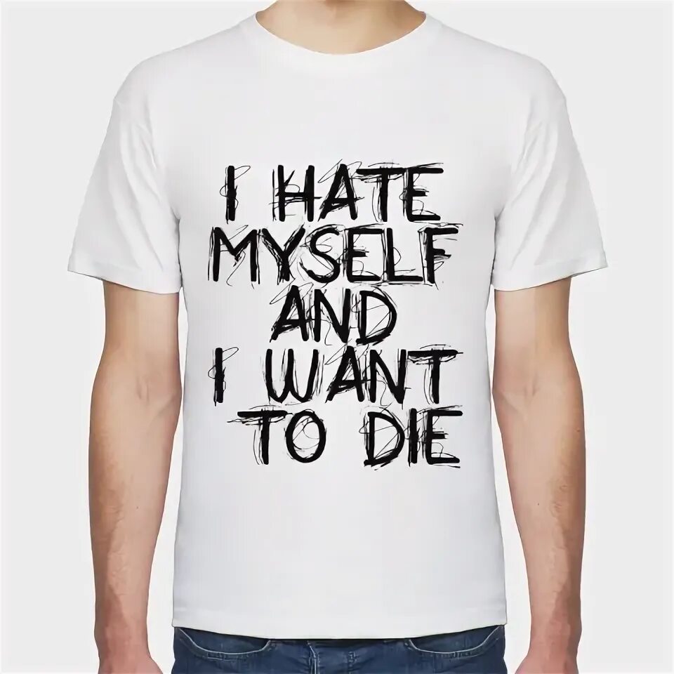 And i think to myself. Футболка i hate myself. I hate myself and want to die футболка. I hate myself and i want to die. Курт Кобейн i hate myself and want to die.