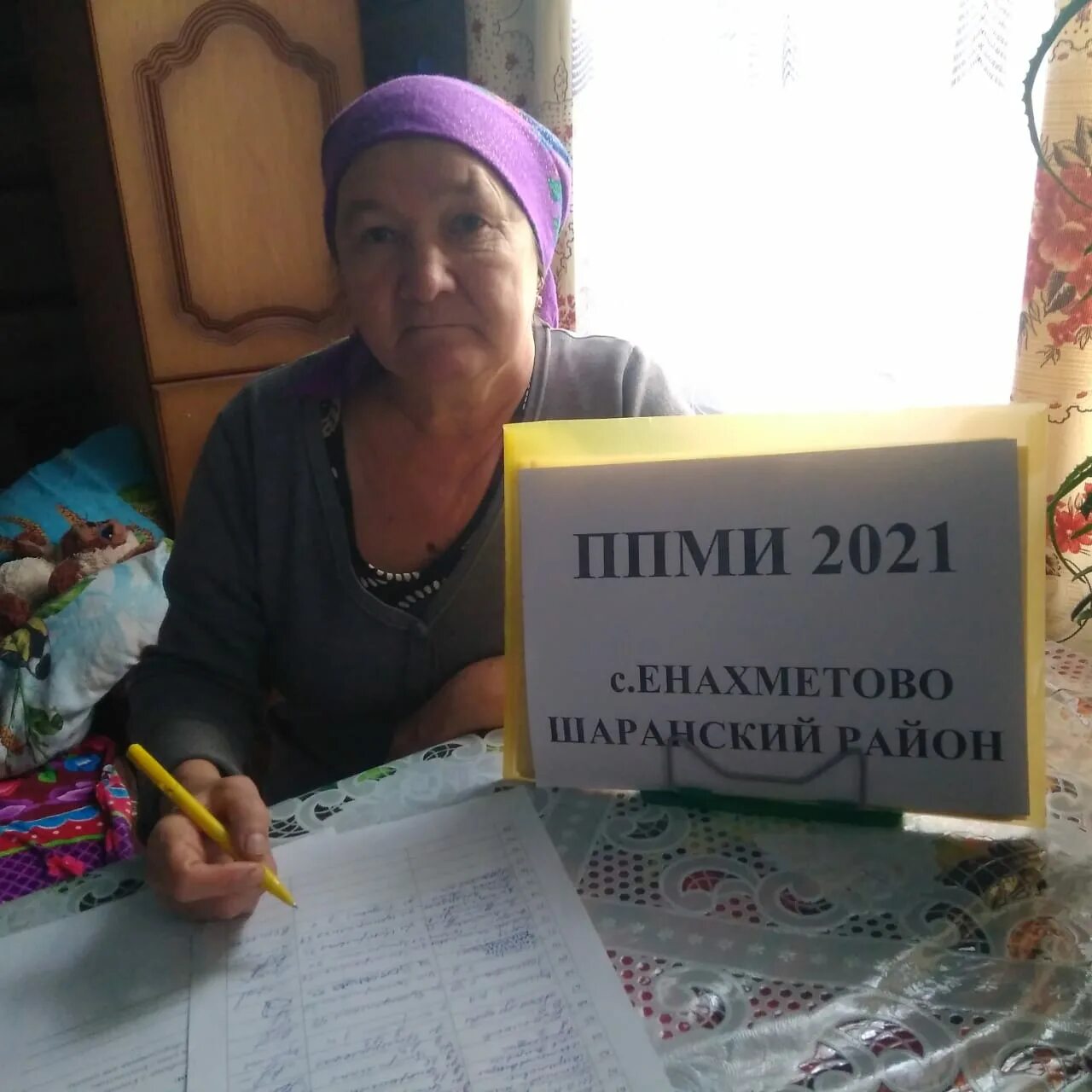 Погода в енахметово. Погода в енахметово. Погода в енахметово. Новотавларово. Погода в енахметово.