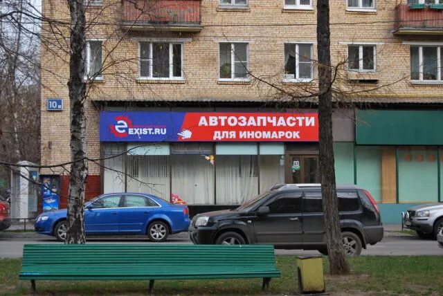 Магазин метро автозапчасти. Exist автозапчасти для иномарок. Exist ru магазины в Москве. Экзист автозапчасти интернет. Автомагазин экзист.