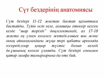 Интернеттегі кискадағы секс машиналары