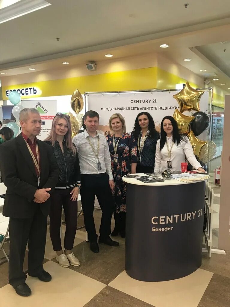 Century недвижимость. Агентство недвижимости Центури. Century 21 Пермь. Центр 21 агентство недвижимости. Агентство недвижимости Кентури 21.