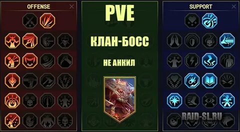 Талант 42