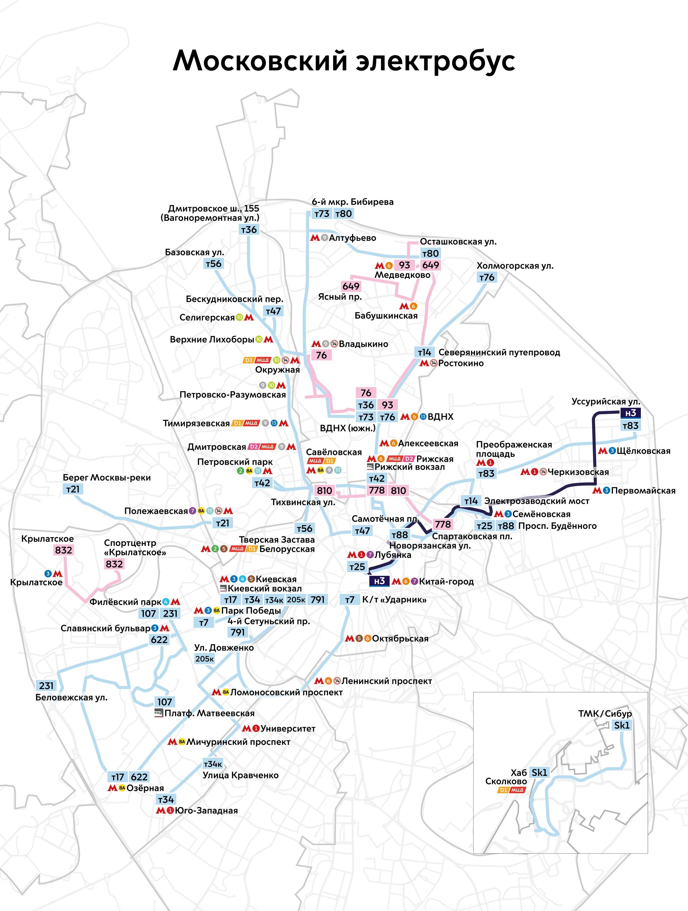 Расписание 15 электробуса. Схема электробусов Москвы. Схема маршрутов электробусов в Москве. Маршруты электробусов в Москве. Московский электробус схема маршрутов.