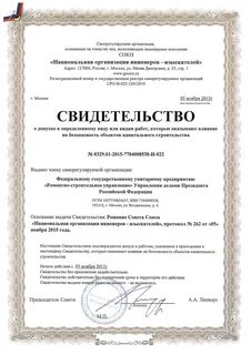 Выдано взамен