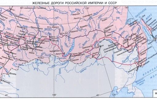 Роль транссибирской магистрали в хозяйственном освоении сибири. Карта железные дороги России 19 век. Железные дороги в начале 20 века в России карта. Карта железных дорог России в начале 20 века. Железные дороги в России в 19 веке карта.