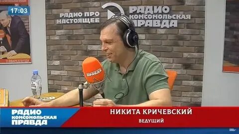 Кп прямой эфир видео