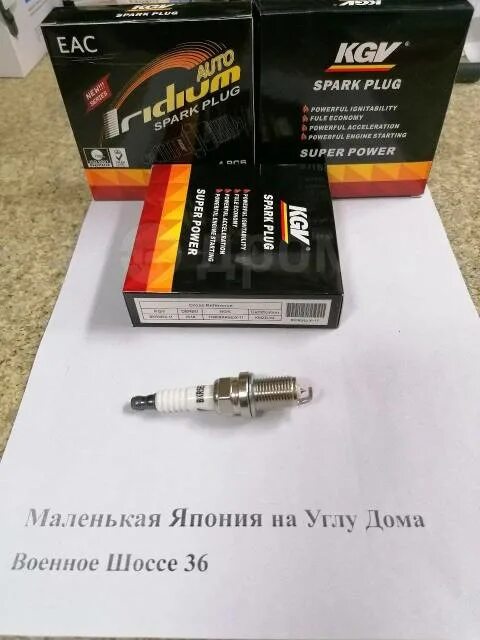 Свечи kamaka отзывы зажигания. Свечи kgv отзывы. Bcpr6e-11. Ngk lzkar7d-9. Свеча зажигания ngk 1637.