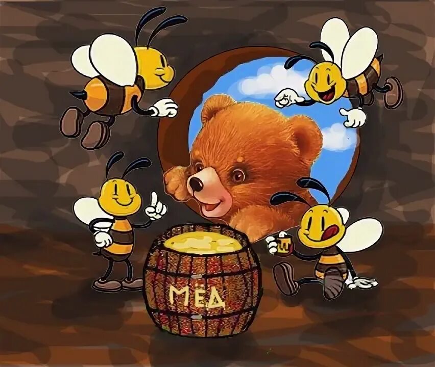 Мишка мед игра. Медведь с медом. Медвежонок с медом. Медвежонок с бочонком меда. Медведь с бочкой меда.