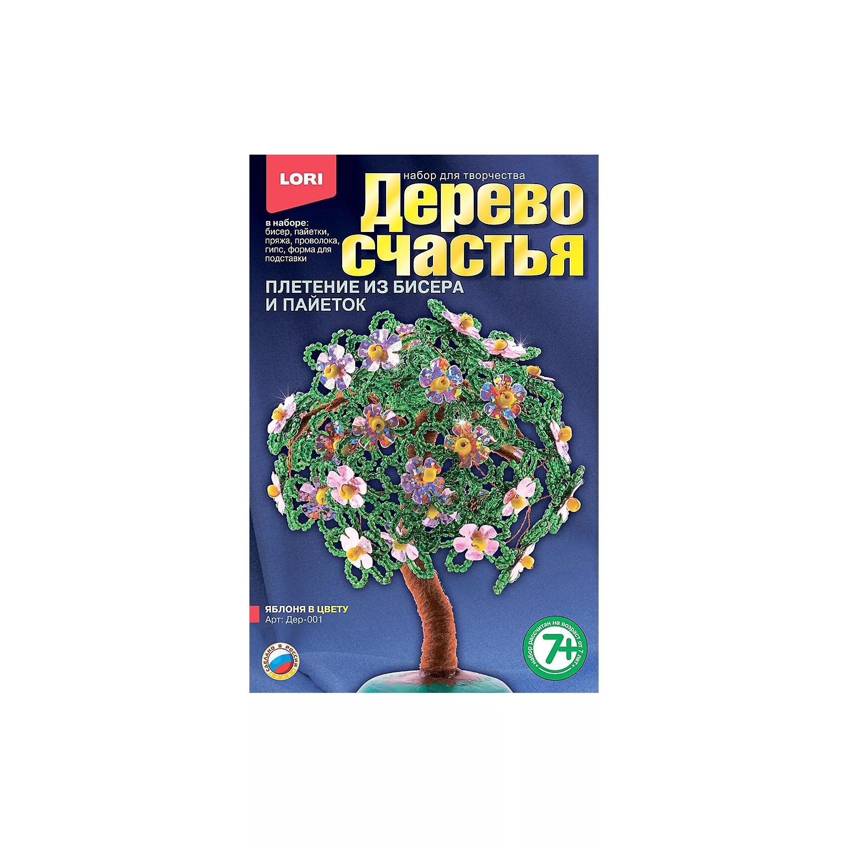 Деревья лори. Lori дерево счастья бонсай. Lori плетение из пайеток апельсиновое дерево дер-004. Дер-003 дерево счастья инь-ян. Lori плетение из пайеток лимонное дерево дер-016.