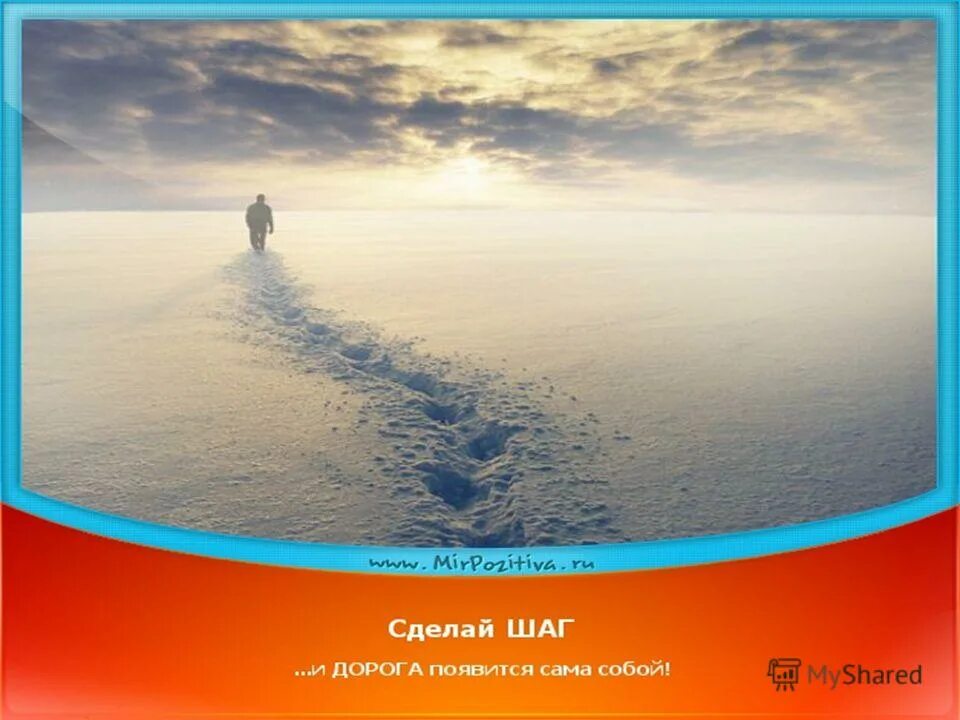 Появляется сама