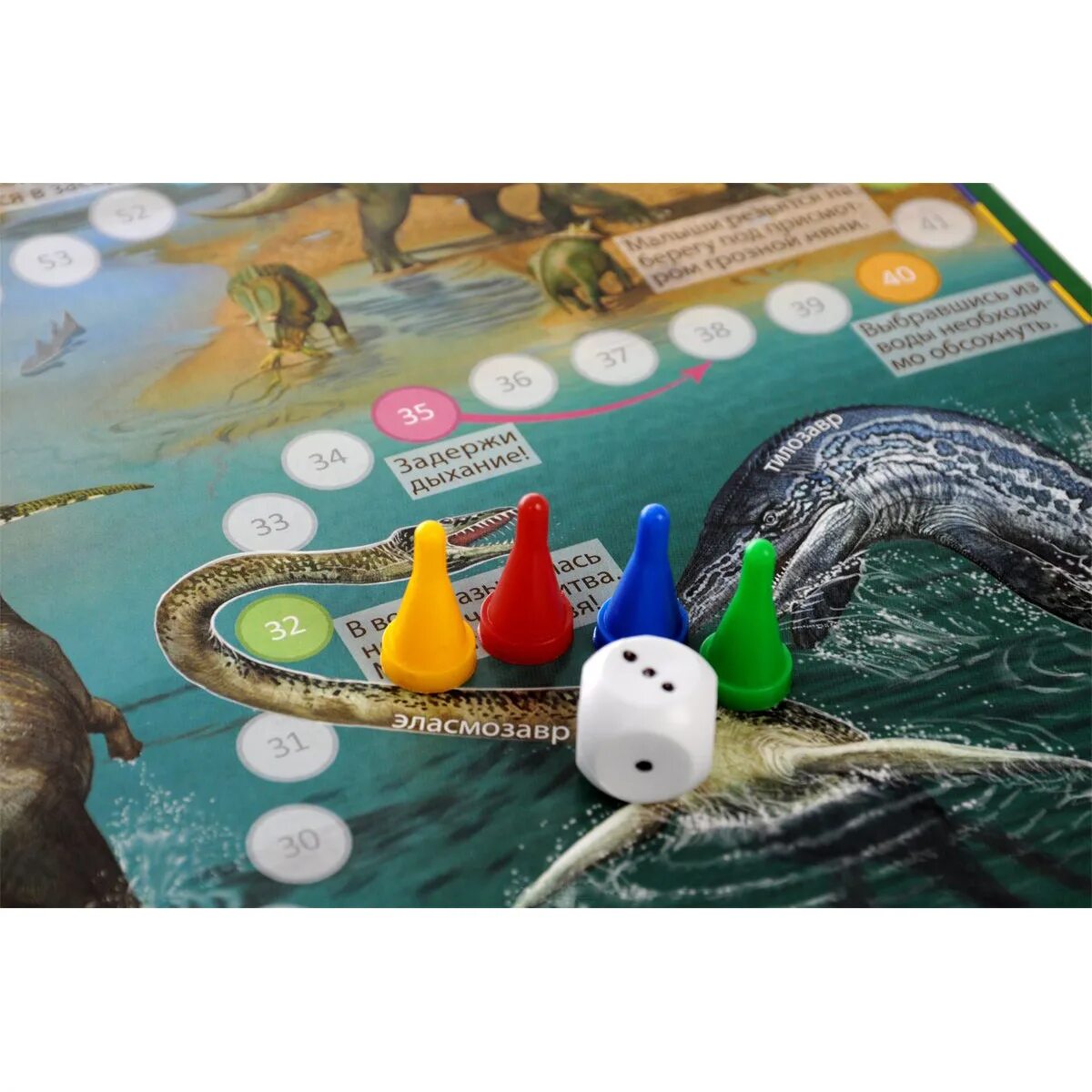 Игра-ходилка ГЕОДОМ динозавры. ГЕОДОМ / "путешествие в мир динозавров" настольная игра - ходилка. ГЕОДОМ игра-ходилка "в океане". Ходилка парк динозавров игра.