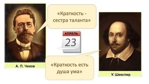 Брат таланта