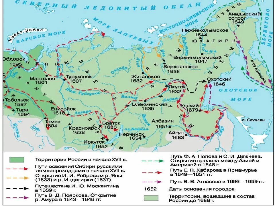 Землепроходцы 17 века в России карта. Карта Сибирь 17 век землепроходцы. Русские путешественники и землепроходцы 17 века. Русские путешественники и первопроходцы 17 века карта.