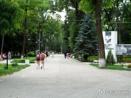 Парк культуры и отдыха островского