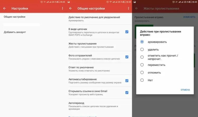 Приложение по умолчанию андроид xiaomi. Жесты андроид в настройках. как настроить жесты. как настроить жесты в настройках. яндекс настройки жестов.