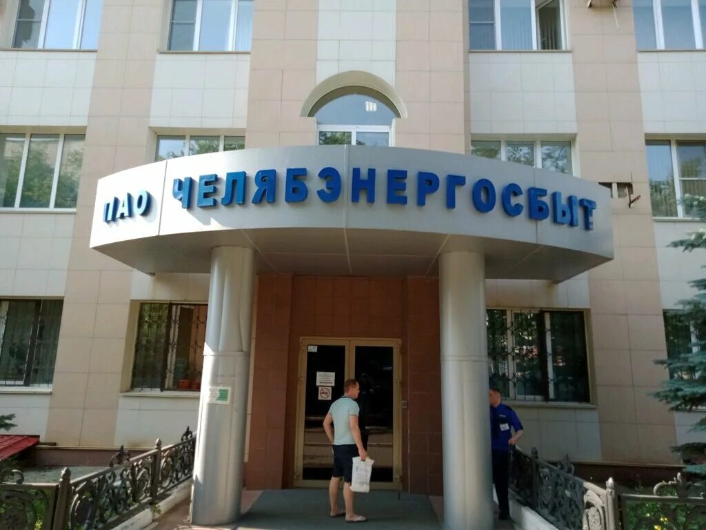 газпромбанк набережные челны режим работы. газпромбанк набережные челны режим работы. газпромбанк челны газпромбанк набережные. газпромбанк новослободская. газпромбанк проспект сююмбике набережные челны.