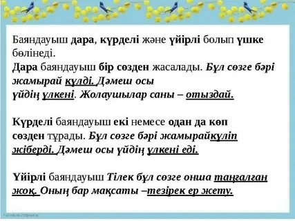 Қынаптың ішіндегі ғылыми бейнекамера ішке кіреді