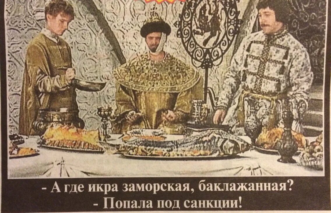 Икра красная икра заморская. Икра красная икра заморская. Икра красная икра заморская. Икра красная икра заморская. Икра заморская баклажанная.