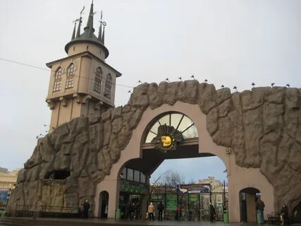 Московский зоопарк метр